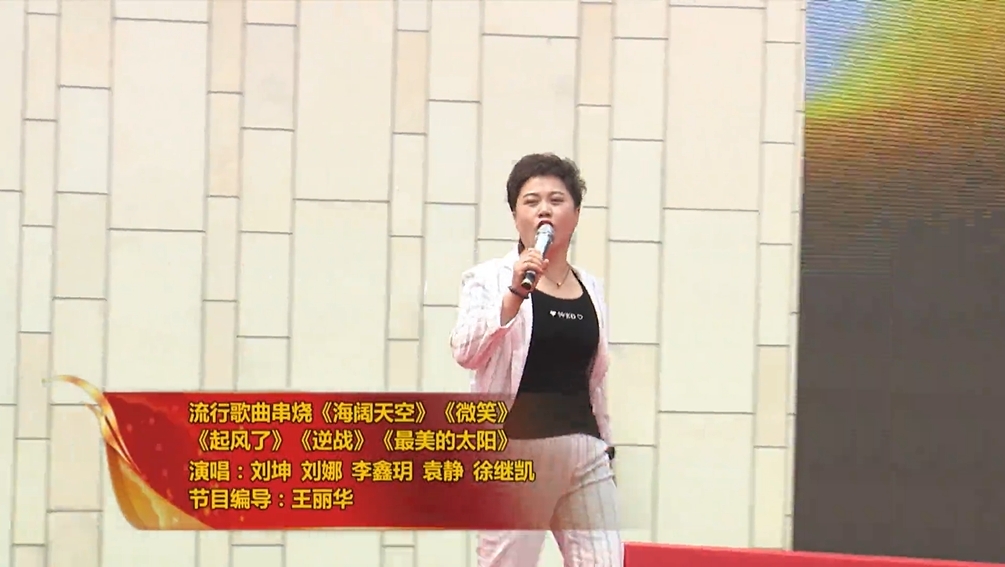 东西部协作文化交流—文艺节目线上展演5