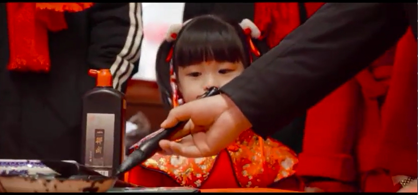 非遗过大年—庆阳剪纸