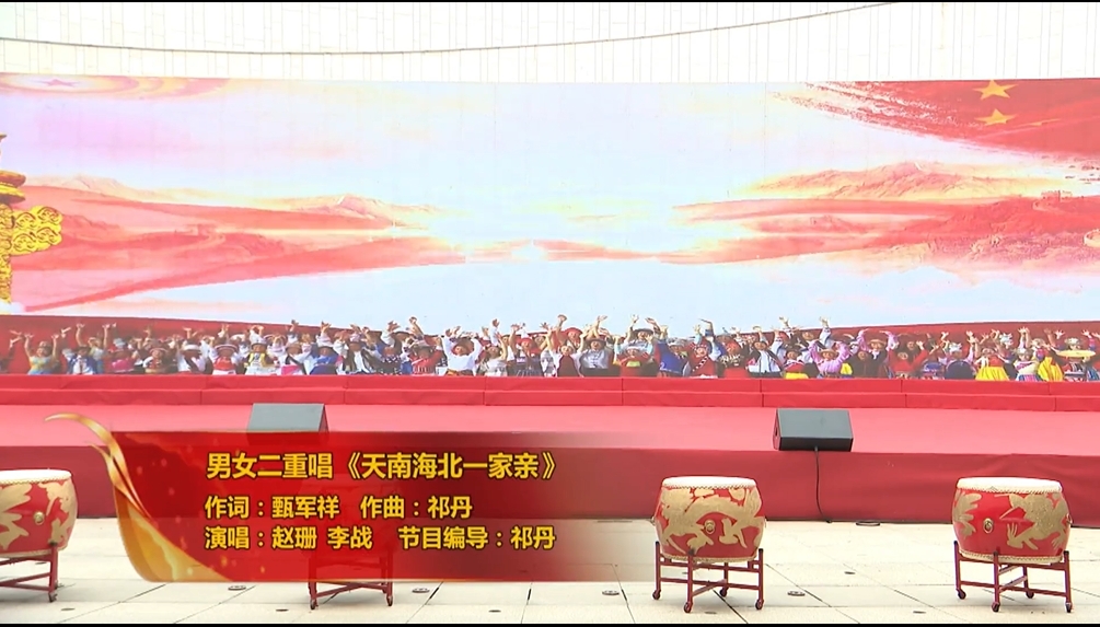 东西部协作文化交流—文艺节目线上展演4