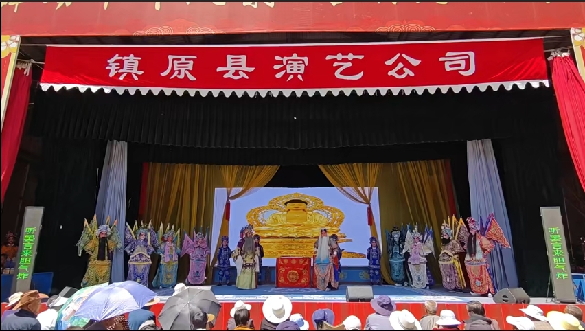 镇原县2025戏曲进乡村013