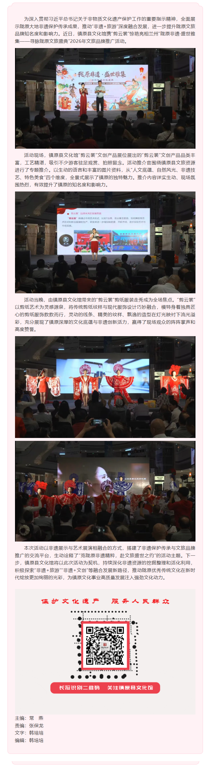 镇原2.png
