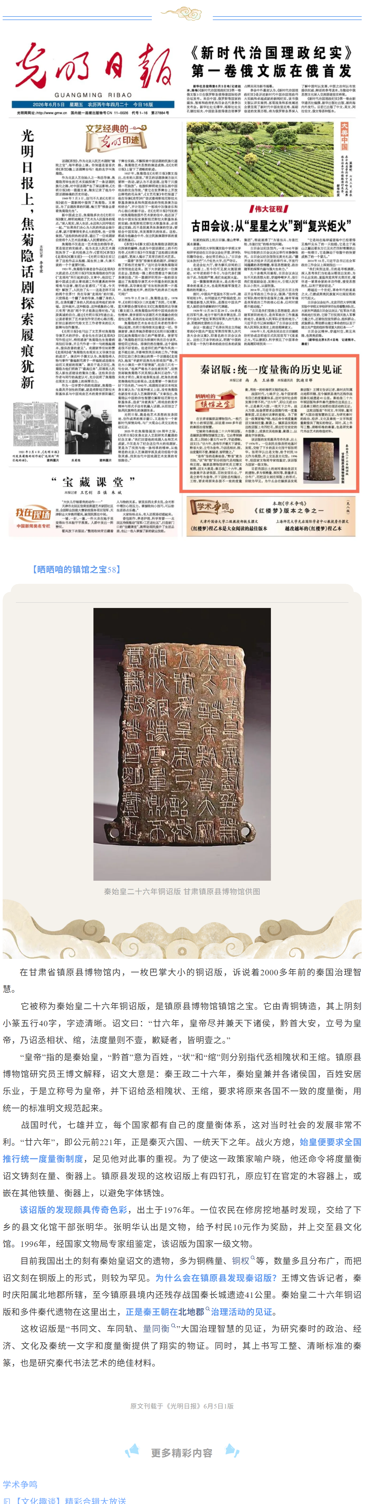 qz6.5.png