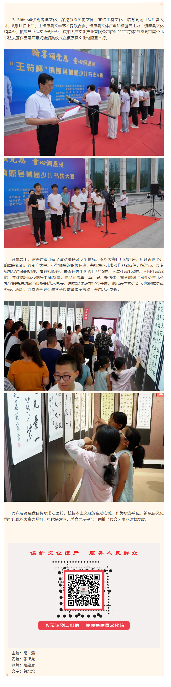 镇原812.png