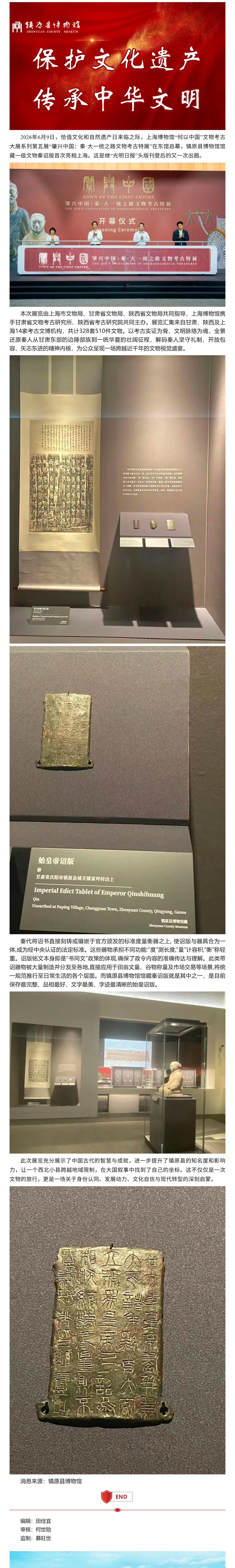 6.11 1314.png