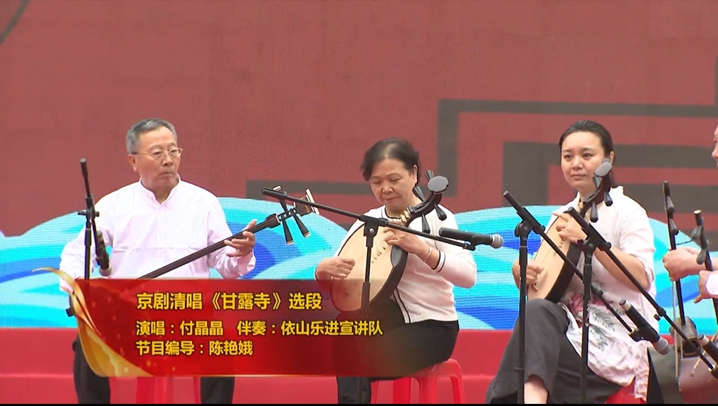东西部协作文化交流—文艺节目线上展演3