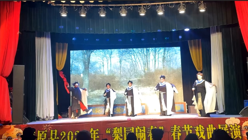 原县2025戏曲进乡村008